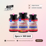 3pcs NeoCell Super Collagen