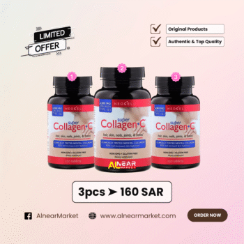3pcs NeoCell Super Collagen