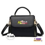 Ladies HandBag